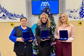 Трое сотрудников МАУ удостоены звания «Почётный работник сферы образования Российской Федерации»